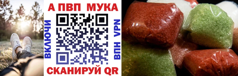 Купить наркотик Белебей COCAIN Галлюциногенные грибы Меф ГАШИШ Каннабис А ПВП