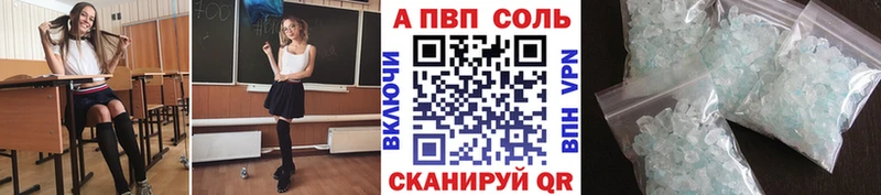 Alpha PVP СК КРИС  Белебей 