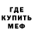 ГАШ гарик EVIO 1