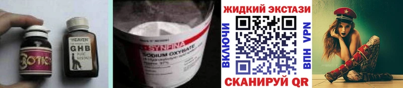 Бутират бутандиол  Белебей 