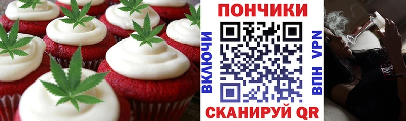 Canna-Cookies марихуана  продажа наркотиков  ссылка на мегу ONION  Белебей 