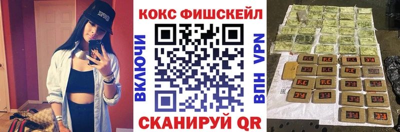 что такое   Белебей  COCAIN Перу 