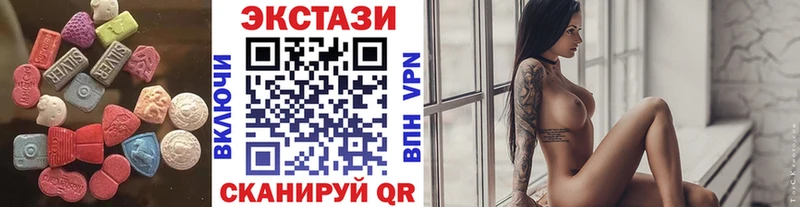 Экстази 250 мг  Белебей 