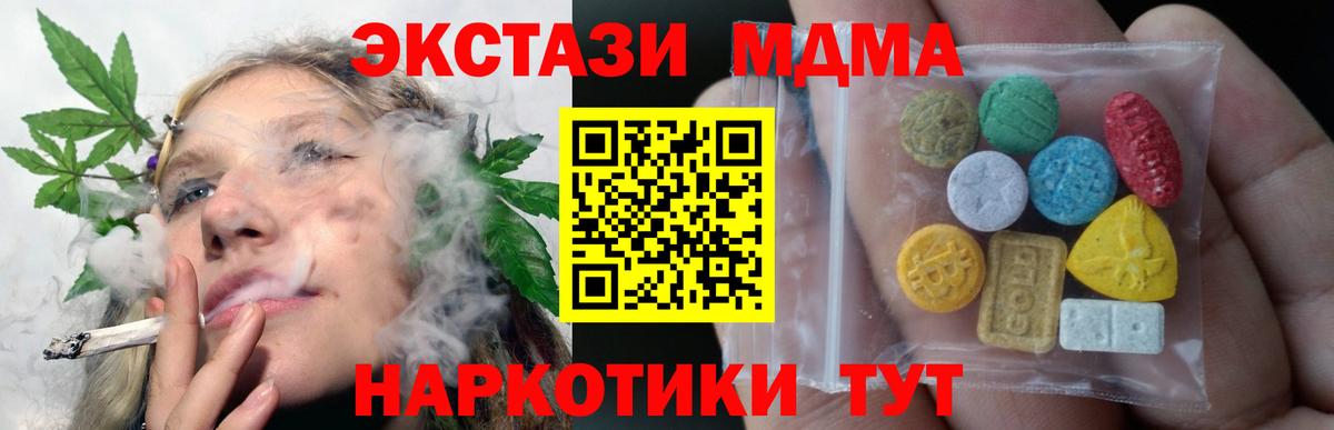 Экстази louis Vuitton Белебей