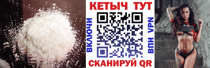 магазин продажи   Белебей  нарко площадка клад  КЕТАМИН ketamine 