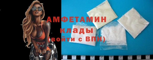 эйфоретик Алексеевка
