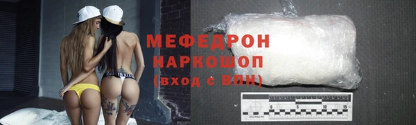 эйфоретик Алексеевка