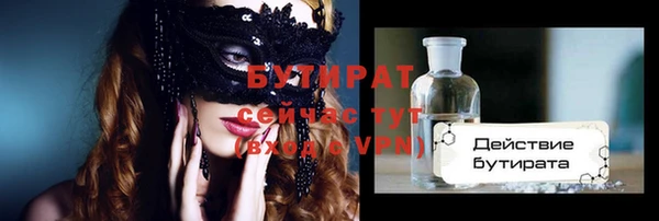 spice Абаза