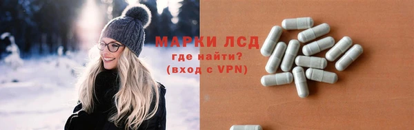 эйфоретик Алексеевка