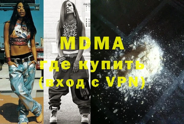 молекула духа Алексин