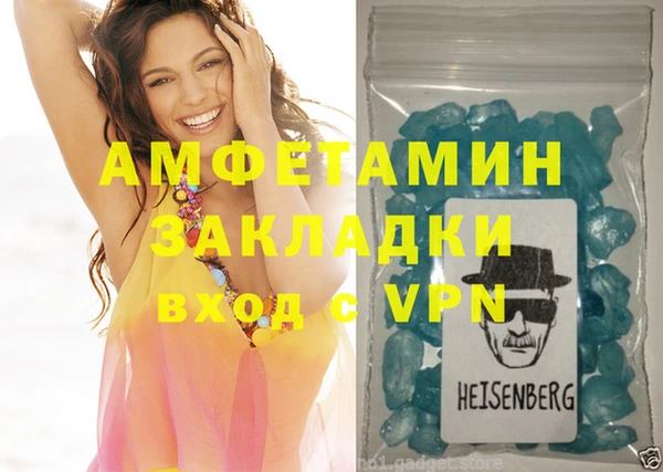 эйфоретик Алексеевка
