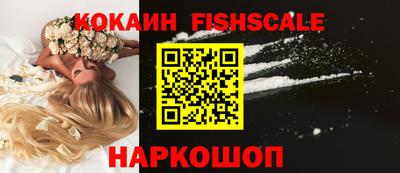 спиды Балашиха