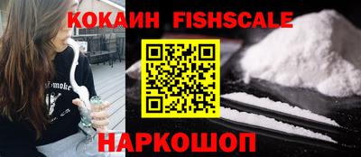 спайс Балаково