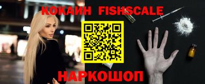 спайс Балаково