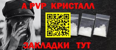 спиды Балашиха