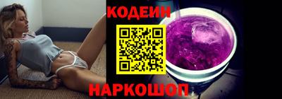 спайс Балаково