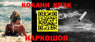 спайс Балаково