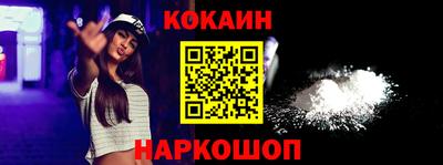 спайс Балаково