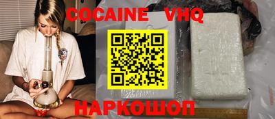спиды Балашиха