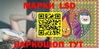 спиды Балашиха