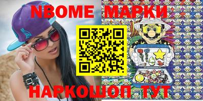 спайс Балаково