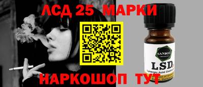 спиды Балашиха