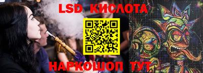 трава Балахна