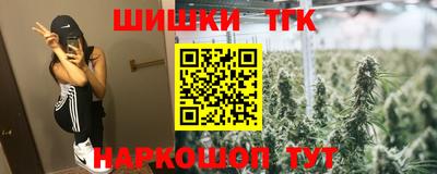 спайс Балаково