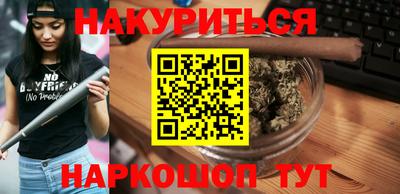 спайс Балаково