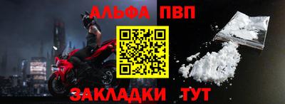 спиды Балашиха