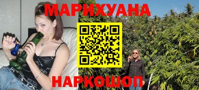 спайс Балаково
