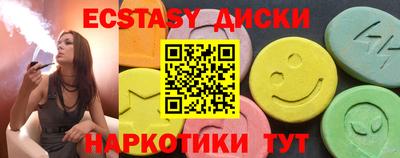 спайс Балаково
