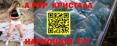 спайс Балаково