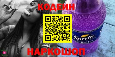 спиды Балашиха