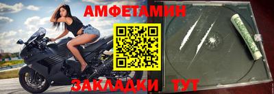 спайс Балаково