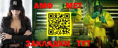 спиды Балашиха