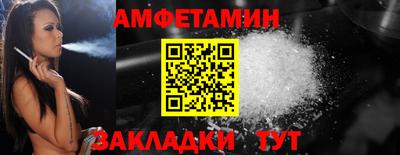 спиды Балашиха