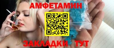 спиды Балашиха