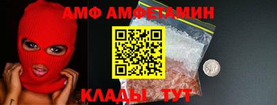 спиды Балашиха