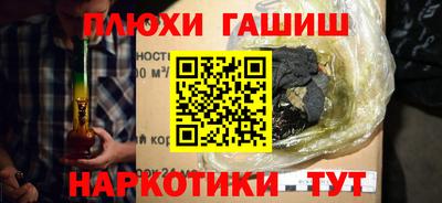 спиды Балашиха