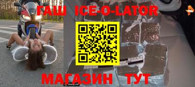 спиды Балашиха