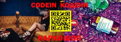 спайс Балаково