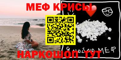 спиды Балашиха