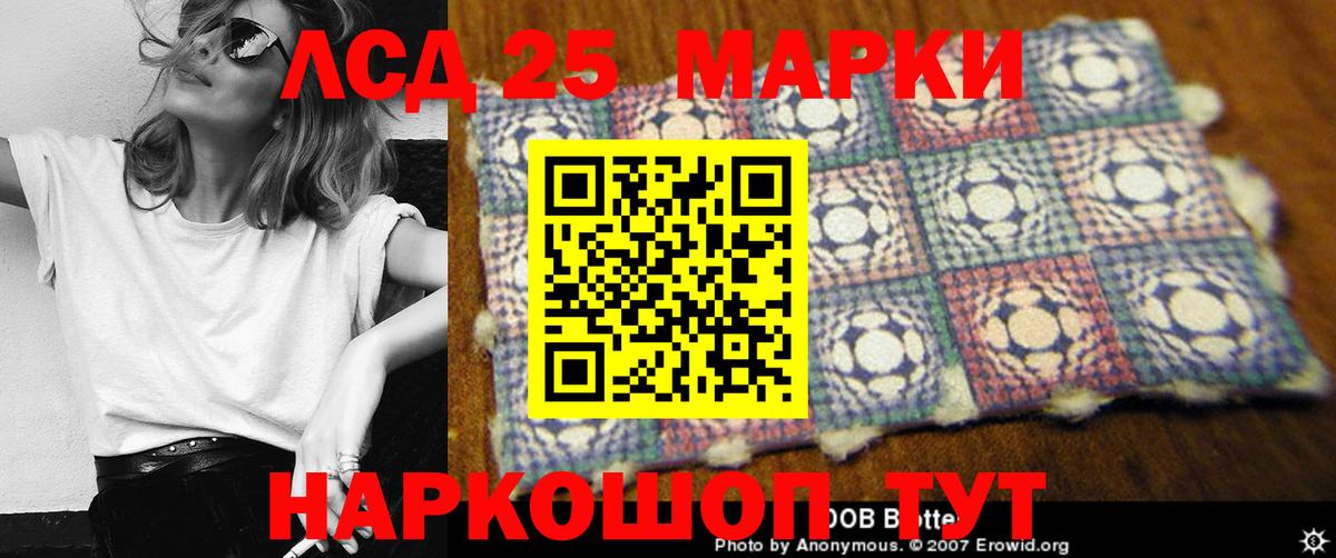 ЛСД экстази кислота  LSD-25 экстази ecstasy  Белебей  ссылка на мегу как зайти  Вход с VPN 