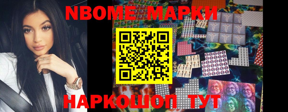 LSD-25 экстази кислота Белебей