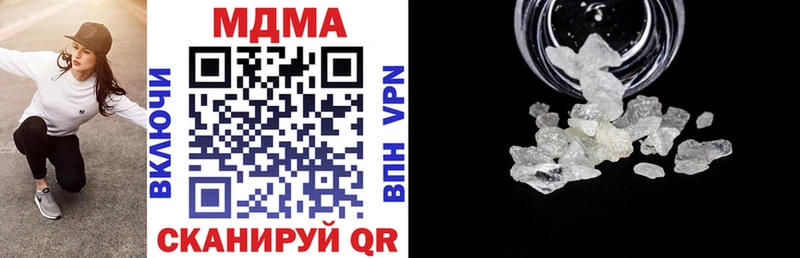 ссылка на мегу ТОР  Белебей  это наркотические препараты  MDMA кристаллы 