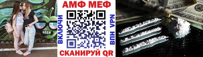 Первитин пудра  Белебей 