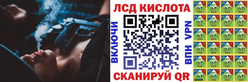 Марки N-bome 1500мкг  kraken tor  Белебей 