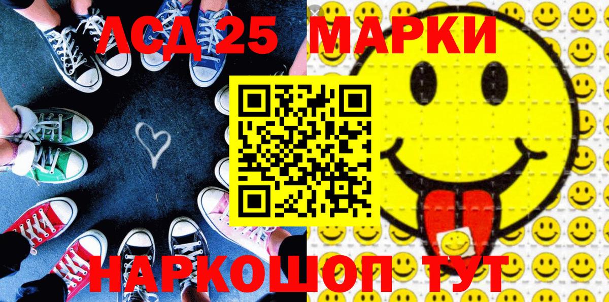 Белебей  Марки NBOMe 1,5мг  где продают   Вход с VPN 