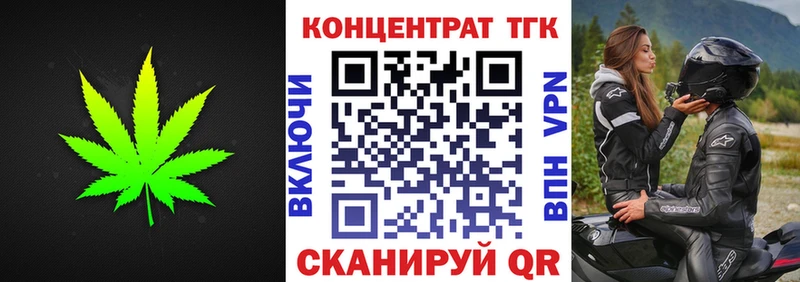 маркетплейс телеграм  Белебей  Дистиллят ТГК вейп 